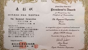 Raymond certificate, Toyota President's Award